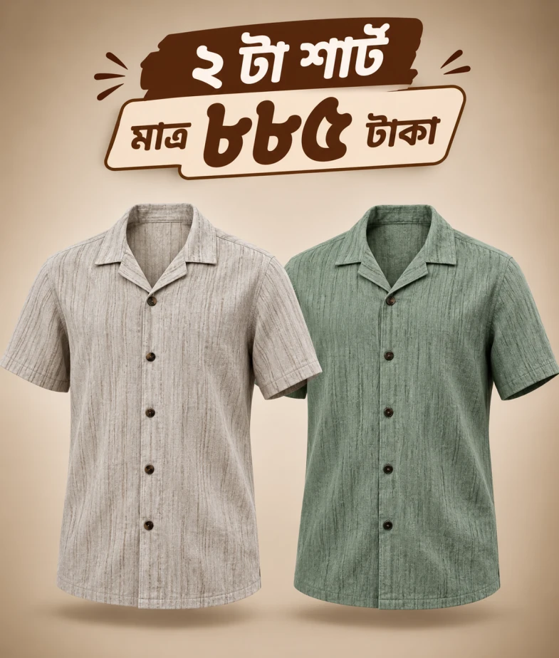 Cuban Coller Shirt